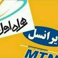 لوگوی کانال تلگرام sharjerayegaaann — شارژ رایگان 😷