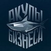 Логотип телеграм канала @sharkbizz — Акулы крипто бизнеса
