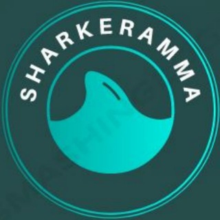 Logo of telegram channel sharkeramma — Sharkeramma🦈