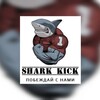 Логотип телеграм канала @sharkkick — 🏊 Shark Kick 🏊
