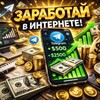 Логотип телеграм -каналу sharkpayeer — Деньга 🤑