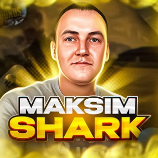 Логотип телеграм канала @sharkyoutube — MaksimShArk