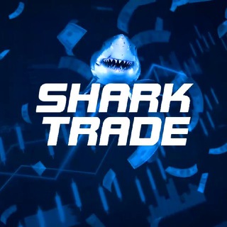Telegram channel SHARK TRADE🦈 logo