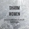 Логотип телеграм канала @sharm_women_15 — Sharm