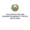 Telegram kanalining logotibi sharofrashidovdeputatlarkengashi — Xalq deputatlari Sharof Rashidov tumani Kengashi