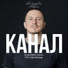 Логотип телеграм канала @sharovatov_method — Алексей Шароватов