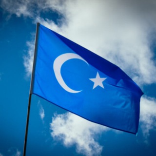 Telegram kanalining logotibi sharqiy_turkiston — Sharqiy Turkiston ☪️