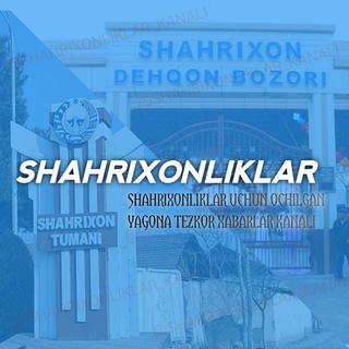 Telegram channel SHAHRIHONLIKLAR. logo