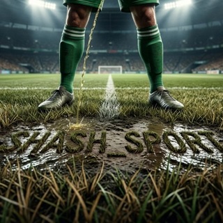 لوگوی کانال تلگرام shash_sport — شاش اسپورت ⚽️🚽