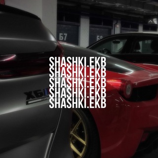 Логотип телеграм канала @shashkiekb — shashki ekb