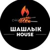 Логотип телеграм канала @shashlikhouse_38 — ШАШЛЫК HOUSE🔥