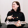 Логотип телеграм канала @shastie_estomsk — МАСТЕРСКАЯ СЛАДОСТЕЙ Стародумовой Юлии 🧁🧚‍♀️ Традиционные семейные рецепты 💛