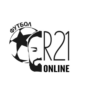 Логотип телеграм канала @shatalovr21 — Футбол Онлайн