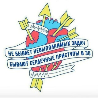 Логотип телеграм канала @shatayboltay — Шатай-Болтай