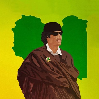 Логотип телеграм канала @shatergaddafi — Шатёр Каддафи