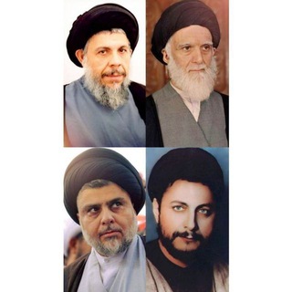 لوگوی کانال تلگرام shathrat_alsader — شذرات آل الصدر