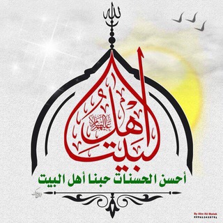لوگوی کانال تلگرام shathrat14 — أحسن الحسنات حبنا أهل البيت