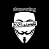 شعار قناة تلجرام shawmingtv_2025 — shawming _شاومينج