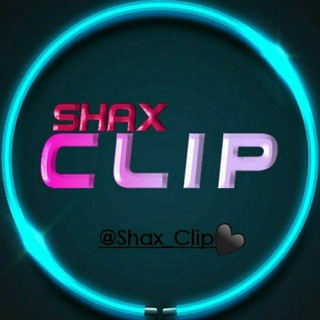 Logo saluran telegram shax_clip — کلیپ شاخ | Shax_Clip