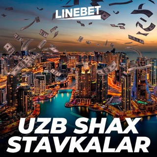 Telegram kanalining logotibi shax_stavkalar_n1 — UZB🇺🇿 SHAX 💸STAVKALAR