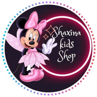 Логотип телеграм канала @shaxina_kids_shop — 𝗦𝗵𝗮𝘅𝗶𝗻𝗮_𝗸𝗶𝗱𝘀_𝘀𝗵𝗼𝗽
