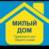Telegram kanalining logotibi shaxloshaxin — 💛МилыЙ ДоМ💙