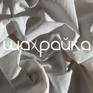 Логотип телеграм -каналу shaxrayka_magazine — шахрайка