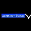 Логотип телеграм канала @shaxrixonbozzor — ШАХРИХОН БОЗОР N1
