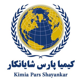 لوگوی کانال تلگرام shayankar — Kimia Pars Shayankar