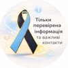Логотип телеграм -каналу shaydenis — SHAY