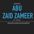 Telegram channel ShaykhAbuZaidZameer حفظه الله logo