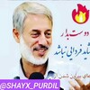 Логотип телеграм канала @shayx_purdil — Шайх Пурдил