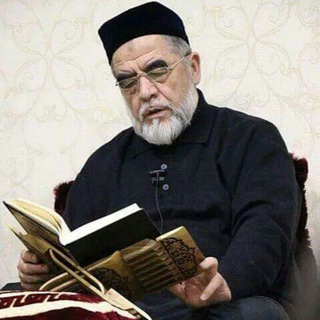 Telegram channel Shayx Muxammad Sodiq Muxammad Yusuf logo