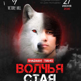 Логотип телеграм канала @shazaam_music — Sam u ray_shazaam_music
