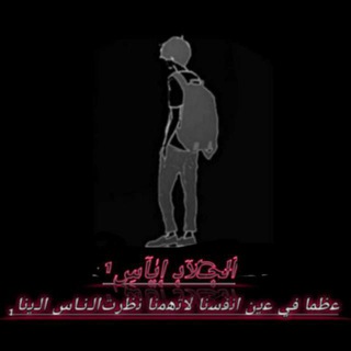 لوگوی کانال تلگرام shb_aly — .お₁الرعب|شبل اليمن-