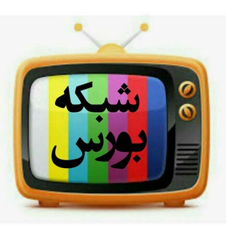 لوگوی کانال تلگرام shba24 — شبکه بورس ایران (شبا)