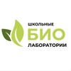Логотип телеграм канала @shc_biolab — Школьные биолаборатории