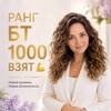 Логотип телеграм канала @shchegortseva_blog — ЩЕГОРЦЕВА • Siberian Wellness