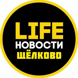 Логотип телеграм канала @shchelkovo_2 — Щёлково
