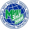 Логотип телеграм канала @shcolamz — ЧОУ «Мир знаний»