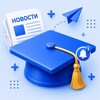 Telegram channel Школа | Новости Образования logo