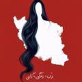 لوگوی کانال تلگرام shearestaan — برای نامی که رمز شد
