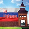 Логотип телеграм канала @shebek31rus — Не Щебекино