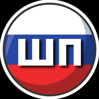 Логотип телеграм канала @shebekino_pravda — shebekino_pravda