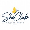 Логотип телеграм канала @sheclub62 — SHE CLUB | РЯЗАНЬ 🦋