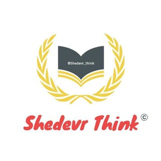 Telegram kanalining logotibi shedevr_think — Shedevr Think ⚡