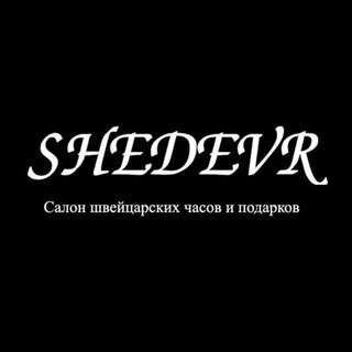 Логотип телеграм канала @shedevrlux — SHEDEVR.LUX