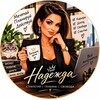 Логотип телеграм канала @shedraikozamamalama — Блог без ЛИЦА/АВТОЗАРАБОТОК