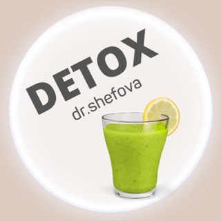 Логотип телеграм канала @shefova_detox — 🌱🥑 Детокс - канал DR.SHEFOVA
