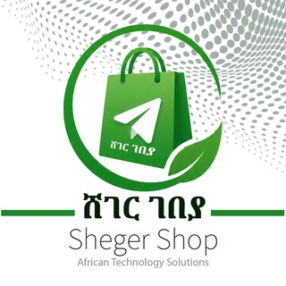 Logo of telegram channel sheger_market_official — Sheger Market